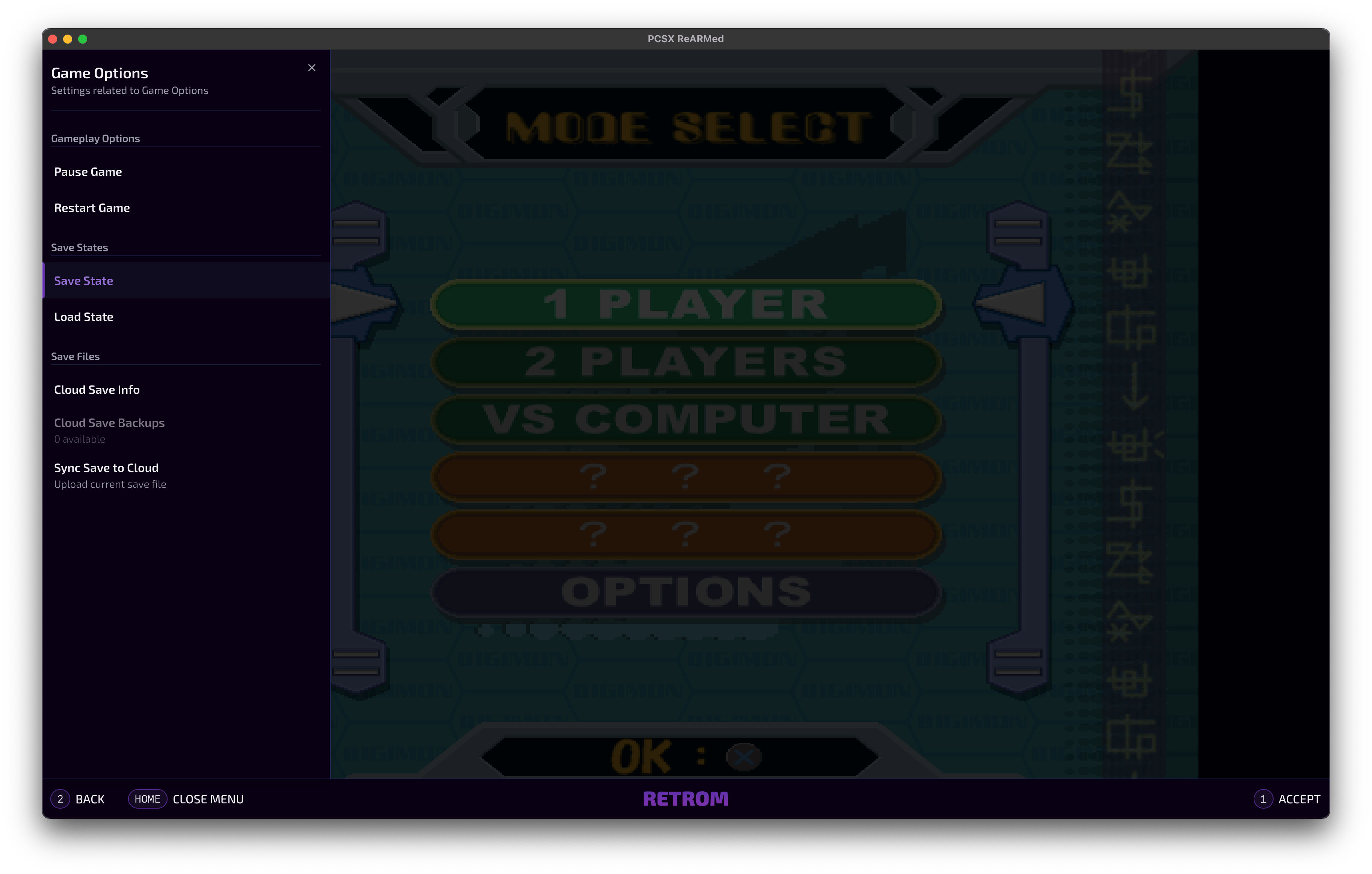 example screenshot of project Retrom